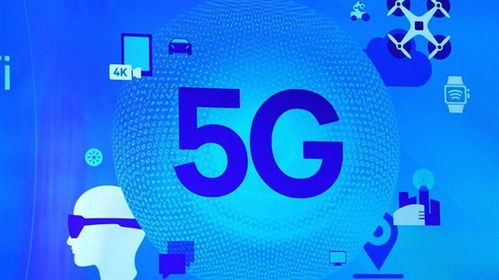 5G時(shí)代啟航 深圳試點(diǎn)為何首選這個(gè)區(qū)？